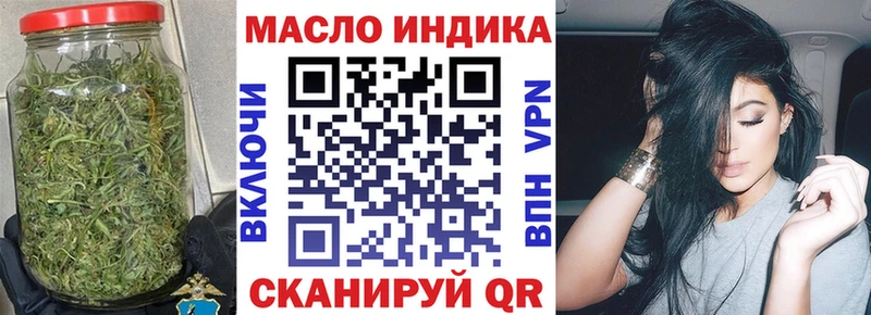 что такое наркотик  Курск  Дистиллят ТГК Wax 