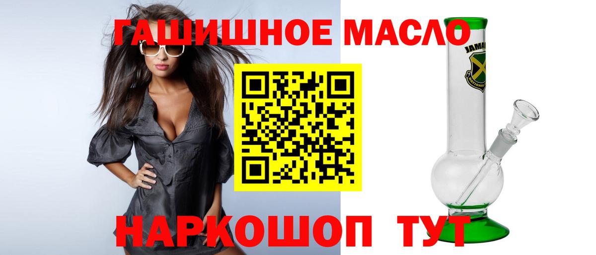 ТГК вейп Курск