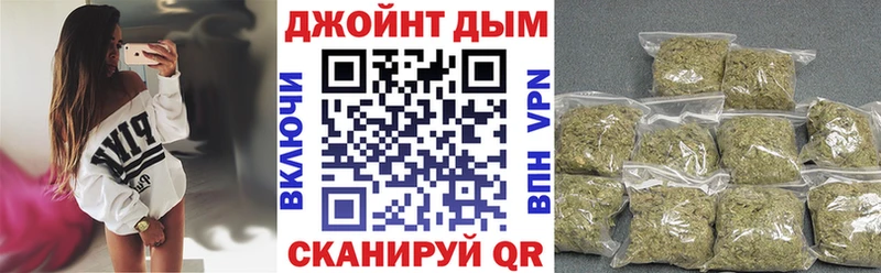 shop официальный сайт  blacksprut зеркало  Курск  МАРИХУАНА план 